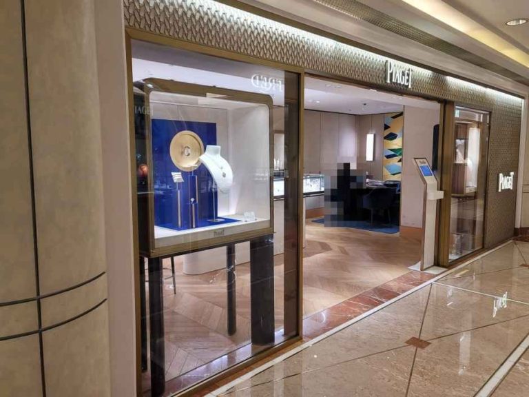 Piaget – Galleria Department Store Luxury Hall EAST Branch [Tax Refund Shop] (피아제 갤러리아백화점 명품관 EAST점)