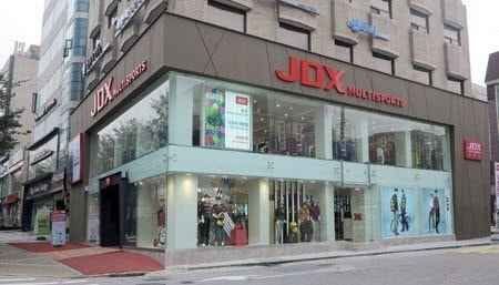JDX – Munjeong Branch [Tax Refund Shop](JDX 문정점)