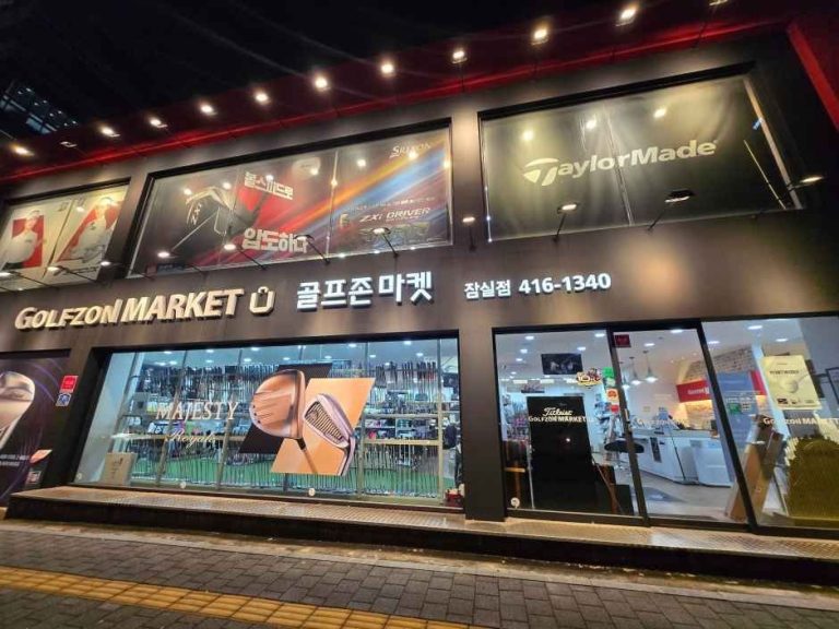 Golfzon Market – Jamsil Branch [Tax Refund Shop](골프존마켓 잠실점)