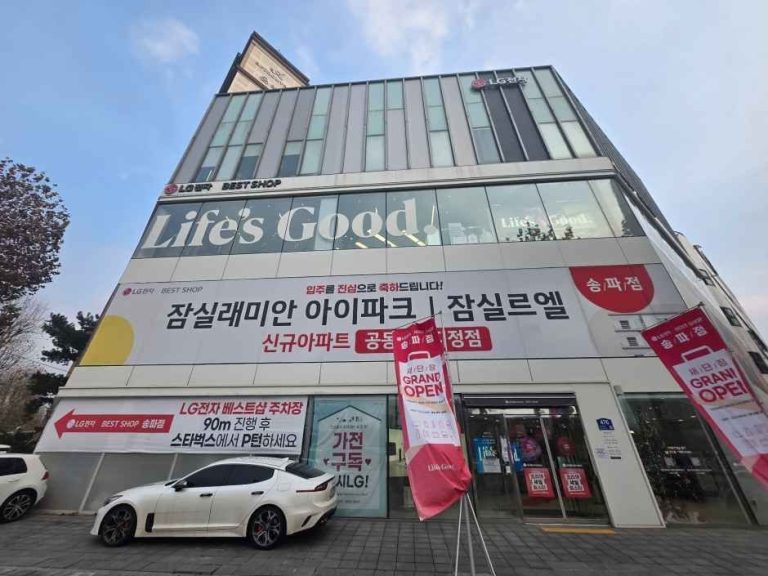 LG Best Shop – Songpa Branch [Tax Refund Shop](LG전자 베스트샵 송파점)