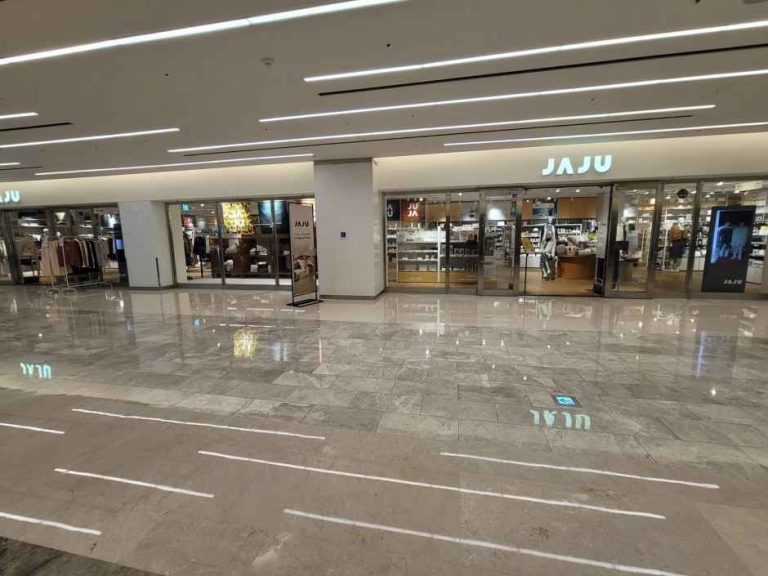 Jaju – Starfield Coex Mall Branch [Tax Refund Shop](JAJU 스타필드 코엑스몰점)