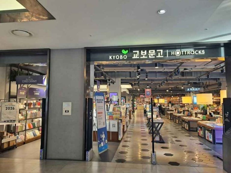 Kyobo Book – Hyundai Outlets Dongdaemun Branch [Tax Refund Shop](교보문고 현대아울렛 동대문점)