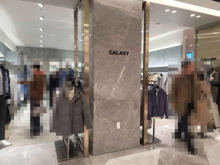 Galaxy – Shinsegae Department Store Gangnam Branch [Tax Refund Shop](갤럭시 신세계백화점 강남점)