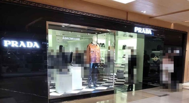 Prada Men – Shinsegae Department Store Gangnam Branch [Tax Refund Shop](프라다 남성 신세계백화점 강남점)