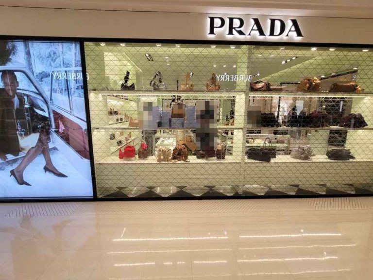 Prada – Shinsegae Department Store Gangnam Branch [Tax Refund Shop](프라다 신세계백화점 강남점)