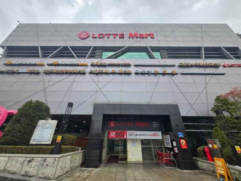 Lotte Mart – Songpa Branch [Tax Refund Shop](롯데마트 송파점)