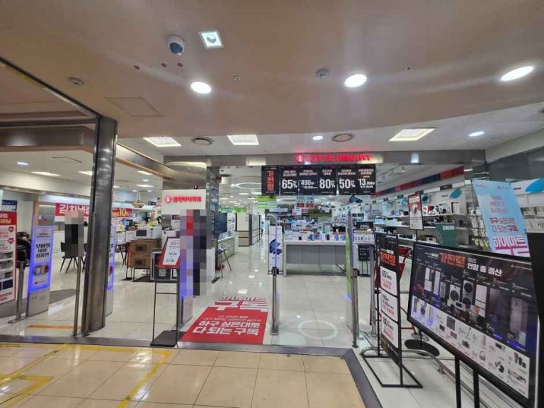 Lotte Himart – Songpa Lotte Mart Branch [Tax Refund Shop](롯데하이마트 송파롯데마트점)