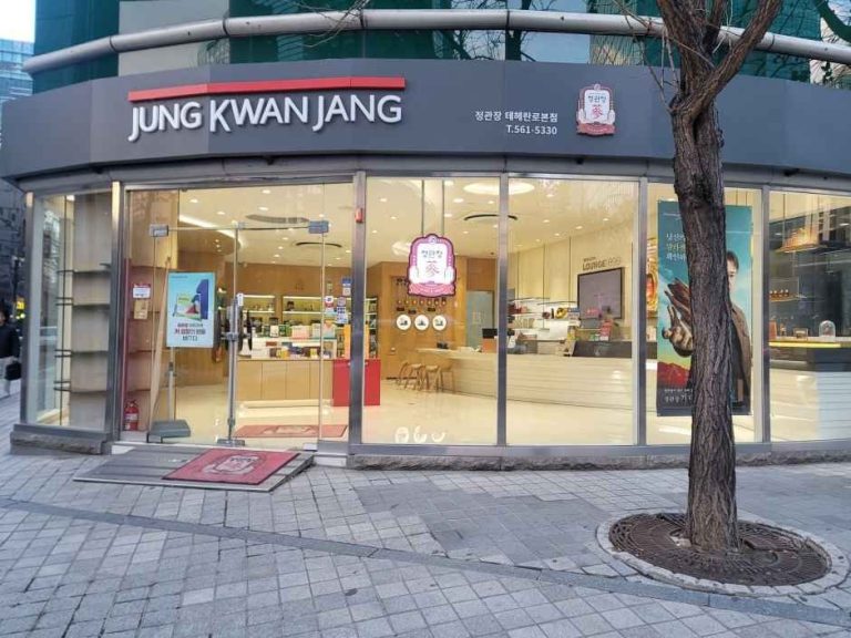 CheongKwanJang – Teheranro Main Branch [Tax Refund Shop](정관장 테헤란로본점)