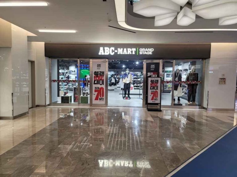 ABC-Mart GS – Starfield Coex Mall Branch [Tax Refund Shop](ABC마트 GS 스타필드 코엑스몰점)