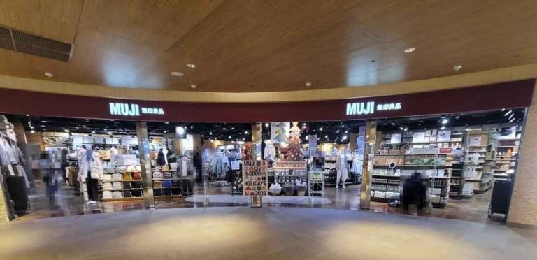Muji – Parnas Mall Branch [Tax Refund Shop](MUJI 파르나스몰점)