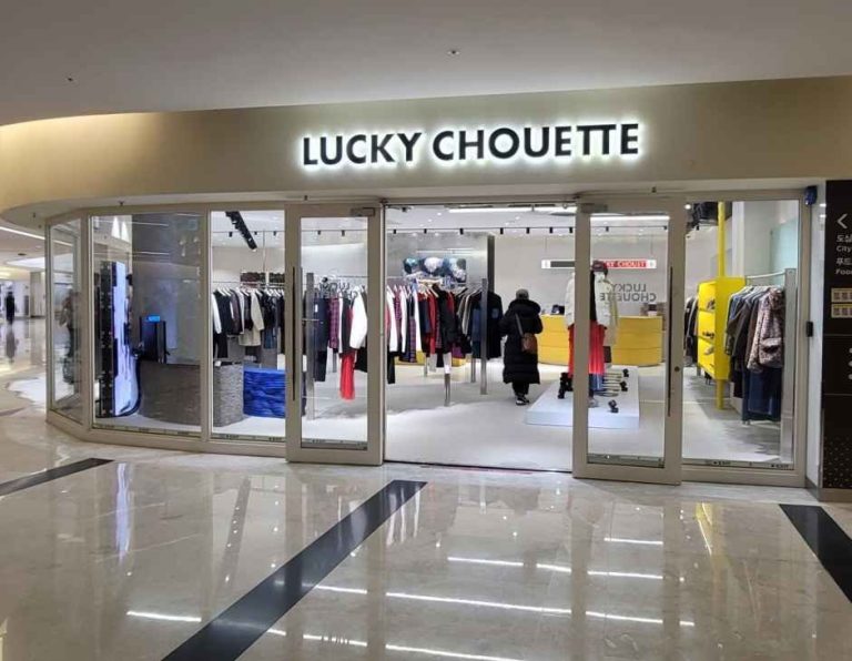 Lucky Chouette – Starfield Coex Mall Branch [Tax Refund Shop](럭키슈에뜨 스타필드 코엑스몰점)