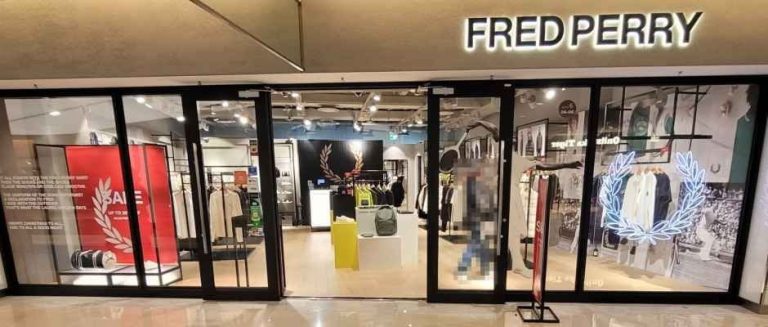 Fred Perry – Starfield Coex Mall Branch [Tax Refund Shop](프레드페리 스타필드 코엑스몰점)