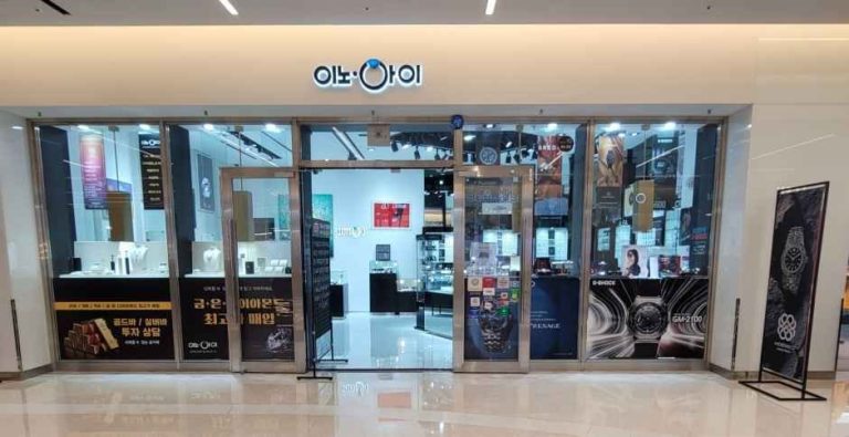 inno-i – Starfield Coex Mall [Tax Refund Shop](이노아이 스타필드 코엑스몰점)