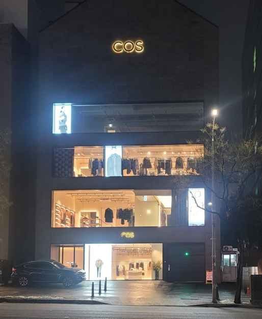 Cos – Galleria Department Store Luxury Hall East [Tax Refund Shop](COS 청담점)