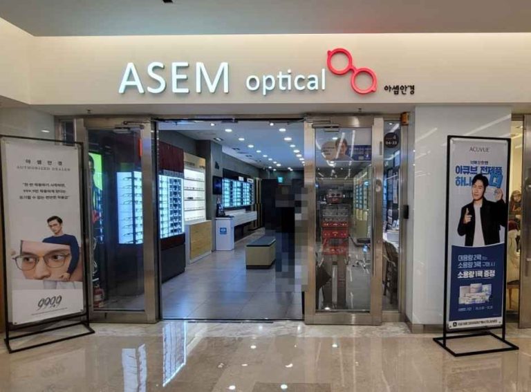 Asem Optical – Starfield Coex Mall Branch [Tax Refund Shop](아셈안경 스타필드 코엑스몰점)