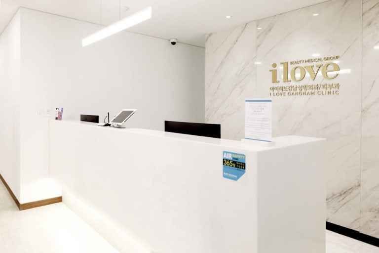 I Love Gangnam Clinic [Tax Refund Shop] (아이러브강남의원)