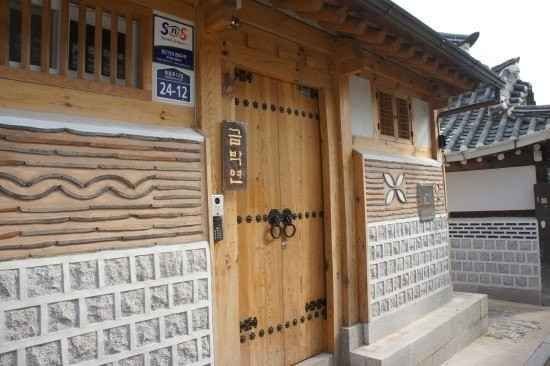 Kum Bak Yeon [Tax Refund Shop](금박연)