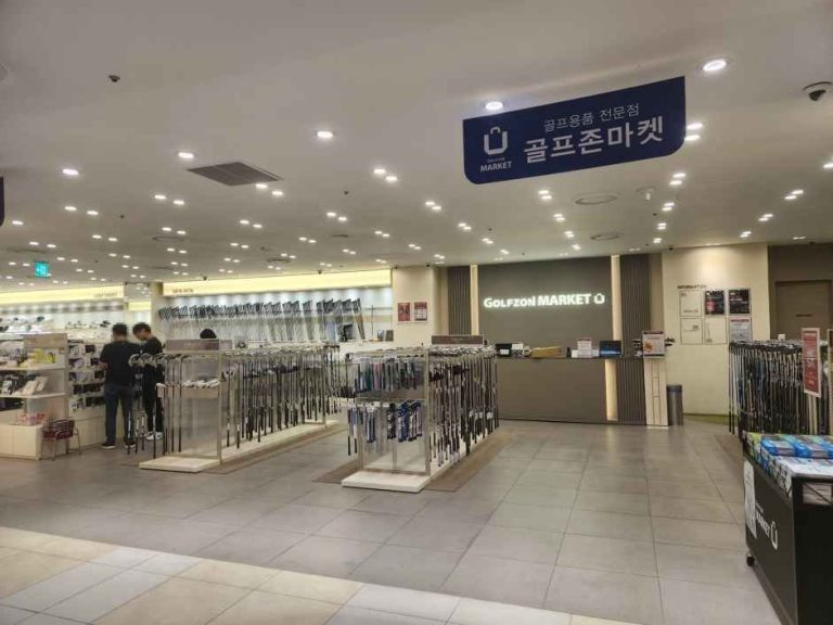 Golfzon Market – Mario Outlet Building 2 Branch [Tax Refund Shop] (골프존마켓 마리오아울렛 2관점)