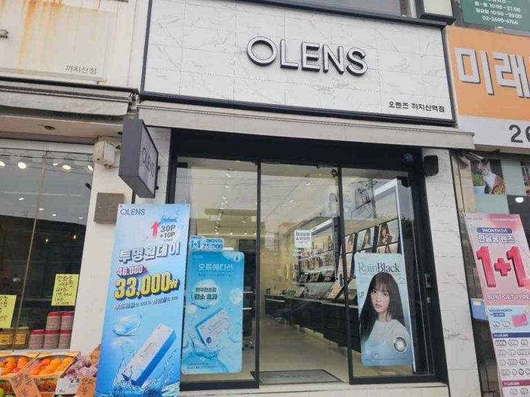OLENS Kkachisan Station Branch [Tax Refund Shop](오렌즈 까치산역점)