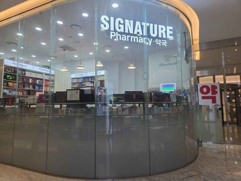 Signature Pharmacy LOTTE Department Store Jamsil Avenuel Branch [Tax Refund Shop](시그니처약국 롯데백화점 잠실 에비뉴엘점)
