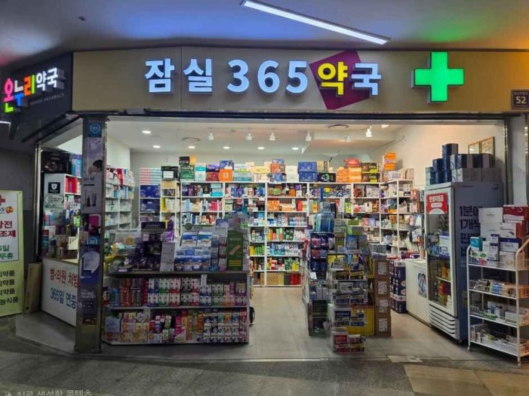 Jamsil 365 Pharmacy LOTTE Department Store Jamsil Branch [Tax Refund Shop](잠실365약국 롯데백화점 잠실점)