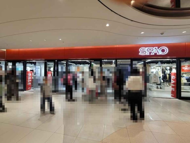 Spao – Starfield COEX Mall Branch [Tax Refund Shop] (스파오 스타필드 코엑스몰점)