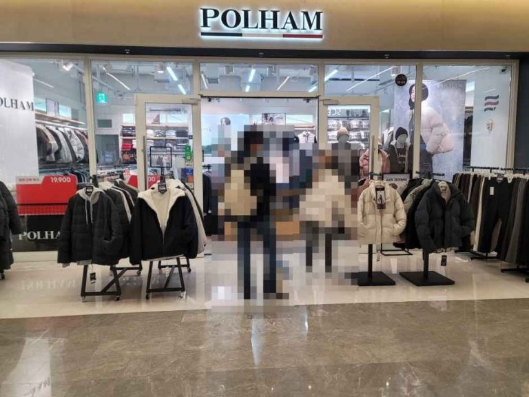 Polham – Starfield COEX Mall Branch [Tax Refund Shop] (폴햄 스타필드 코엑스몰점)