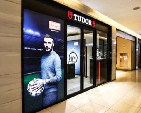 TUDOR – Hyundai Department Store Trade Center Branch [Tax Refund Shop] (튜더 현대백화점 무역센터점)