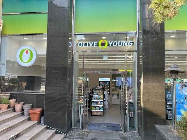 Olive Young – Yangjae Star Class Branch [Tax Refund Shop] (올리브영 양재스타클래스점)