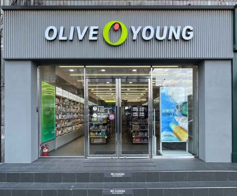 Olive Young – Cheonho Jungang Branch [Tax Refund Shop] (올리브영 천호중앙점)