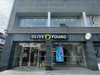 Olive Young – Gunja Station Branch [Tax Refund Shop] (올리브영 군자역점)