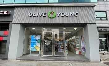 Olive Young – Siheung Sageori Branch [Tax Refund Shop] (올리브영 시흥사거리점)