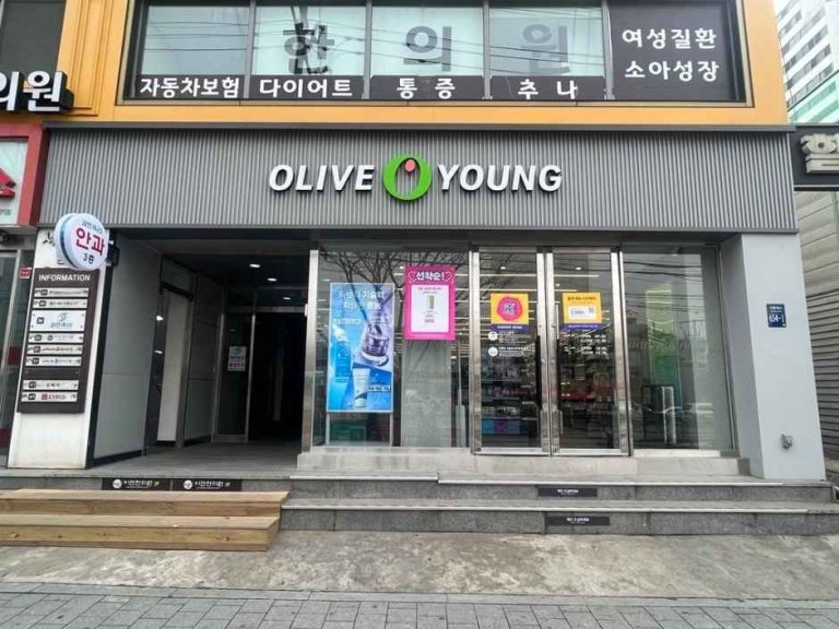 Olive Young – Daerim Seongmo Branch [Tax Refund Shop] (올리브영 대림성모점)