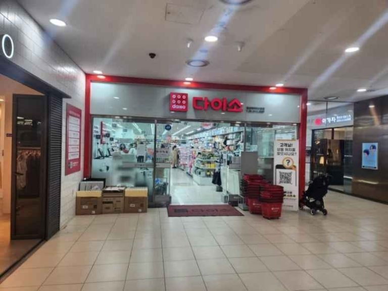 Daiso – IPark Mall Yongsan Branch [Tax Refund Shop] (다이소 아이파크몰 용산점)