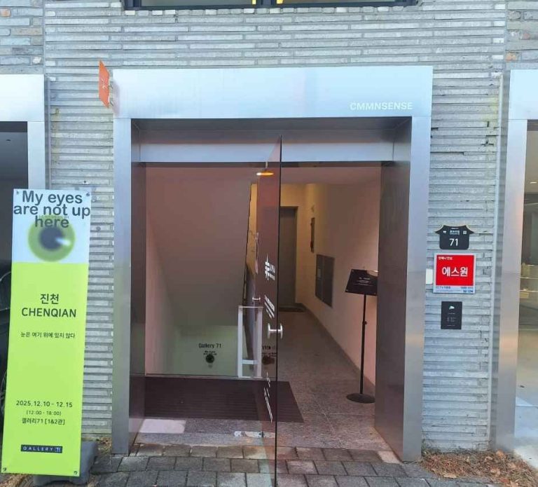 GALLERY71[Tax Refund Shop](갤러리71)