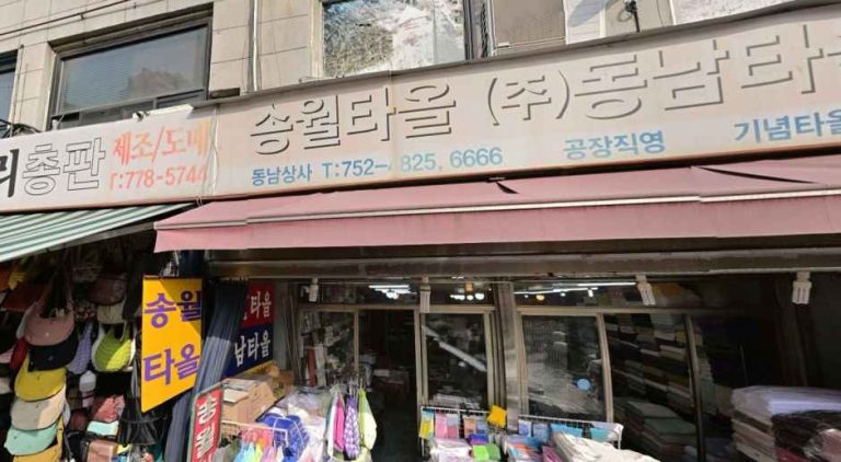 Regal Optical [Tax Refund Shop](리갈안경)