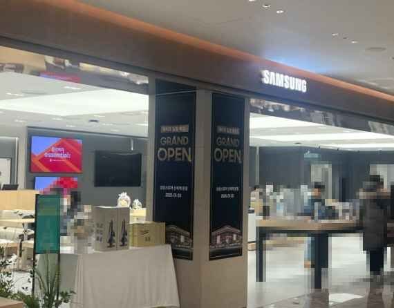 Samsung Store – Shinsegae Department Store Main Branch [Tax Refund Shop] (삼성스토어 신세계백화점 본점)