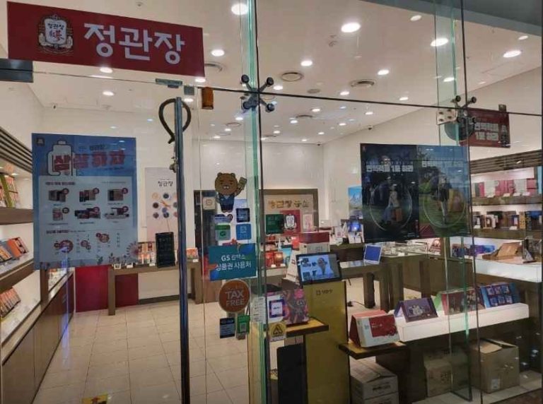 JUNG KWAN JANG GS Tower Branch[Tax Refund Shop](정관장 GS타워점)