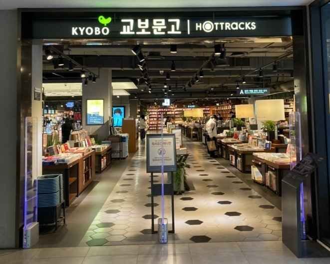 Hottracks Hyundai Outlets Dongdaemun Branch[Tax Refund Shop](핫트랙스 현대아울렛 동대문점)