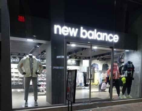 New Balance Daehangno Branch[Tax Refund Shop](뉴발란스 대학로점)