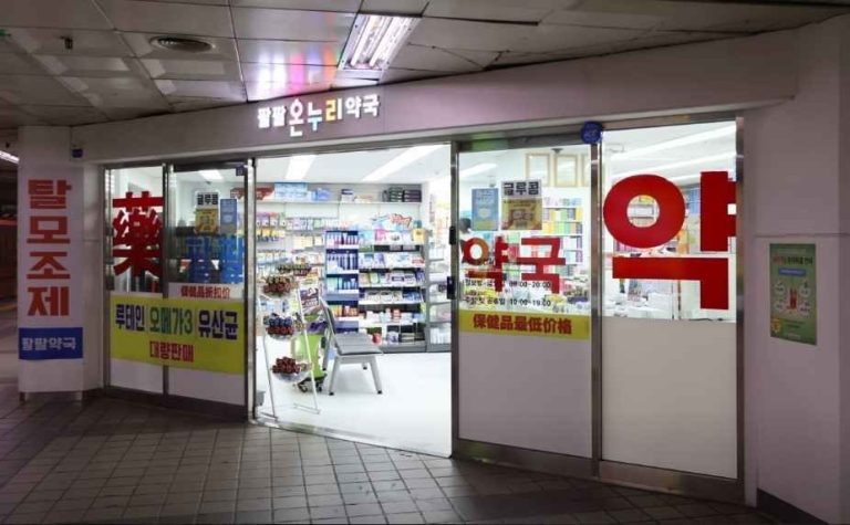 Jongno 88 Onnuri Pharmacy[Tax Refund Shop](종로팔팔온누리약국)