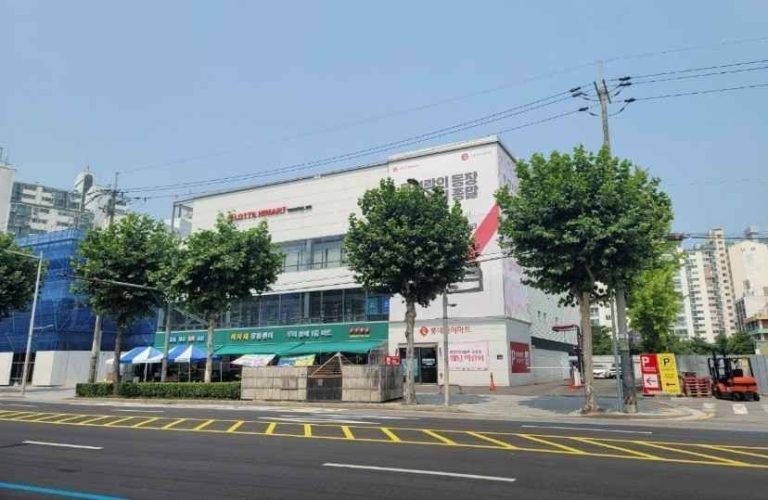 LOTTE Hi-Mart Gongneung Branch[Tax Refund Shop](롯데하이마트 공릉점)