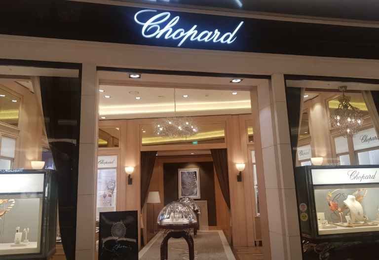 Chopard – LOTTE Department Store Jamsil Avenuel Branch [Tax Refund Shop] (쇼파드 롯데백화점 잠실 에비뉴엘점)