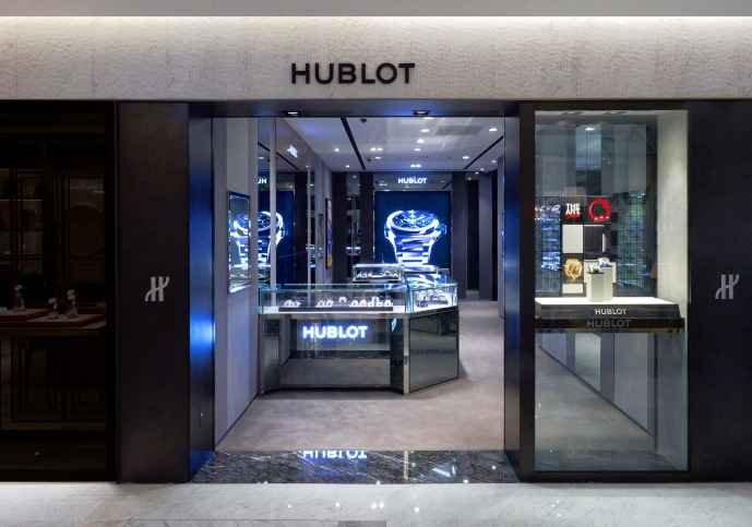 Hublot – Shinsegae Department Store Gangnam Branch [Tax Refund Shop] (위블로 신세계백화점 강남점)