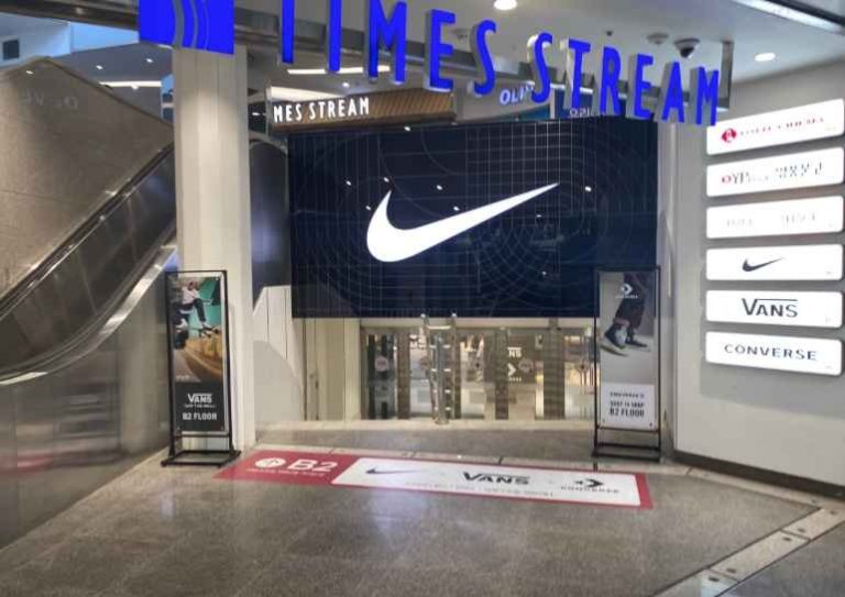 Nike – New Balance Times Stream Branch [Tax Refund Shop] (나이키 타임스트림점)