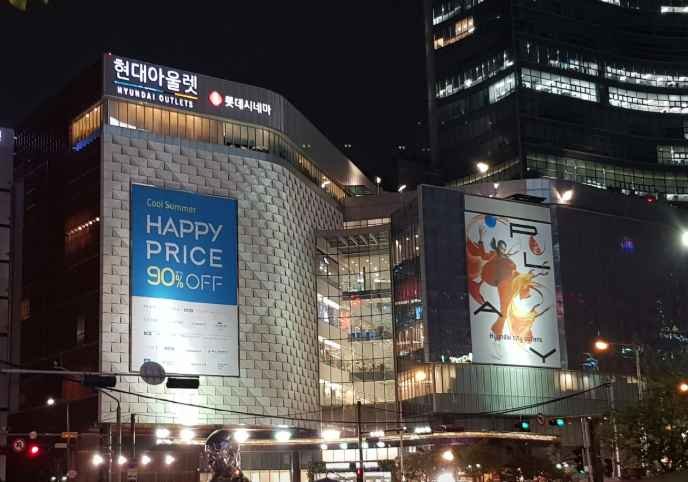 SISTINA – Hyundai Outlets Gasan Branch [Tax Refund Shop] (시스티나 현대아울렛 가산점)