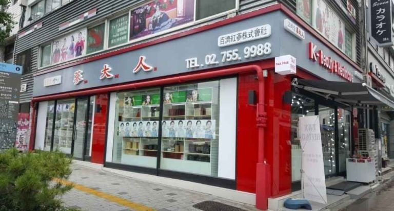 Samdaein Korea Red Ginseng Duty Free Shop[Tax Refund Shop](삼대인 면세점)