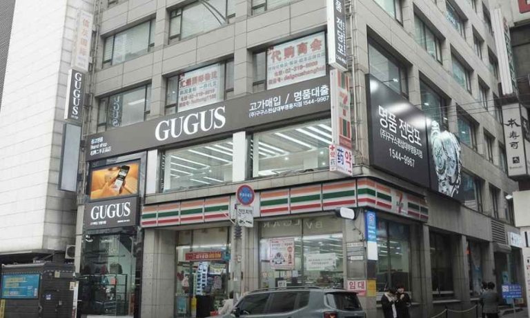 Gugus Myeongdong Branch[Tax Refund Shop](구구스 명동점)