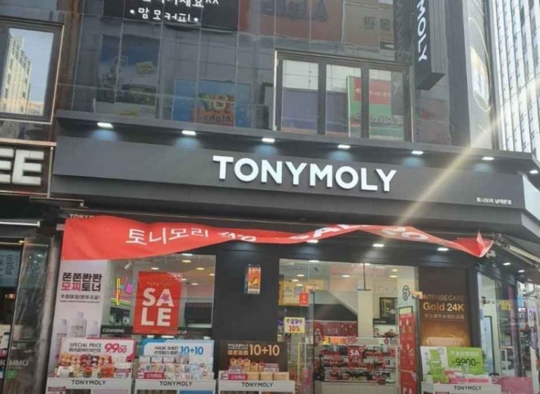 Tonymoly – Namdaemun Branch [Tax Refund Shop](토니모리 남대문점)