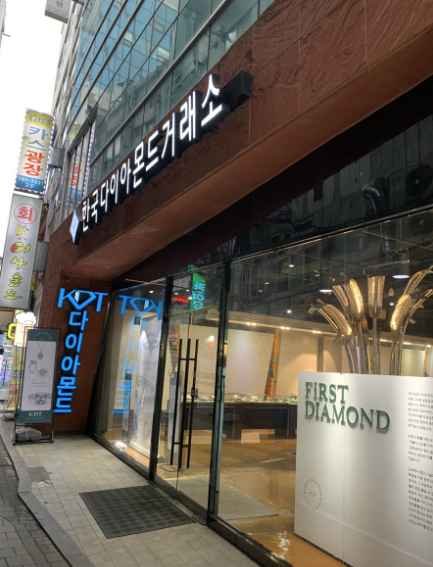 KDT Diamond[Tax Refund Shop](케이디티 다이아몬드)